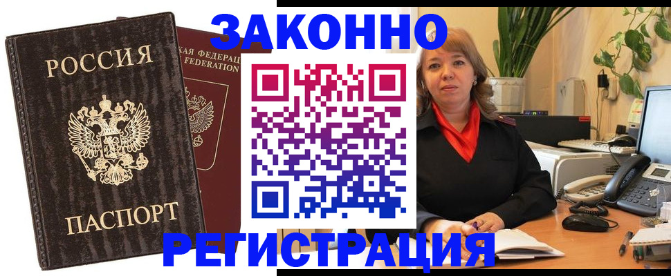 регистрация для дет. сада в Никольском